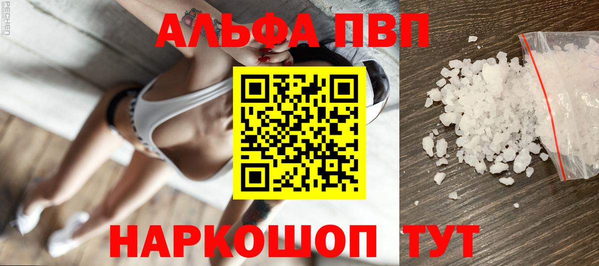 A PVP VHQ  Альфа ПВП СК КРИС  Вход с VPN  Йошкар-Ола 