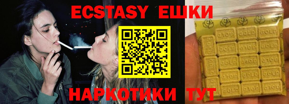 Ecstasy Philipp Plein Йошкар-Ола