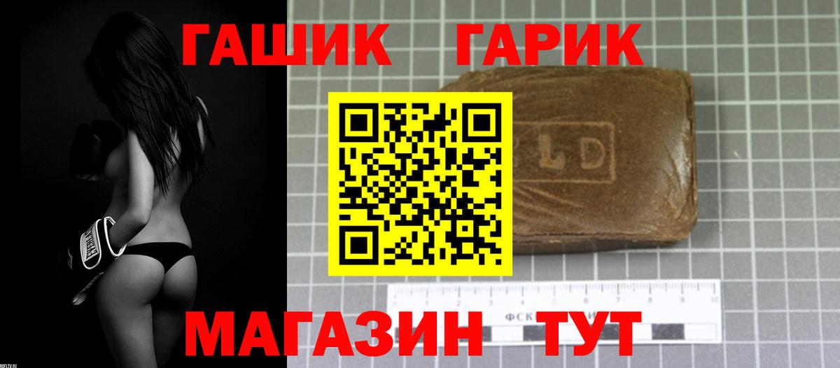 Гашиш хэш Йошкар-Ола