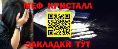 метамфетамин Ливны