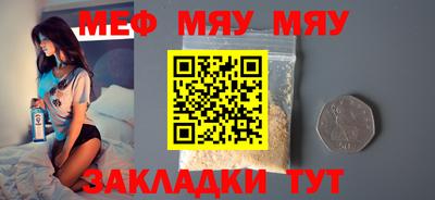 метамфетамин Ливны