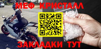 молекула духа Ликино-Дулёво