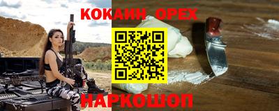метамфетамин Ливны