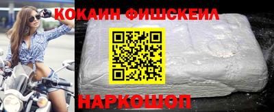 молекула духа Ликино-Дулёво