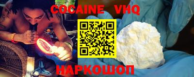 метамфетамин Ливны