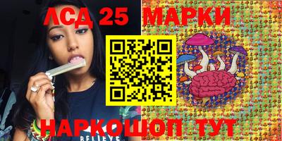 молекула духа Ликино-Дулёво