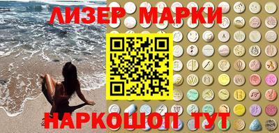 гашиш Лесосибирск