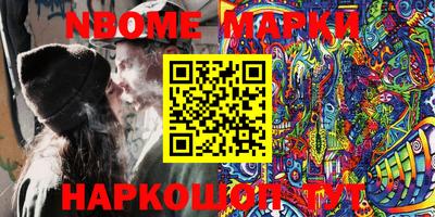 молекула духа Ликино-Дулёво