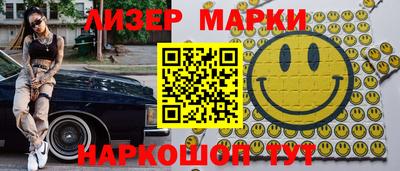 метамфетамин Ливны