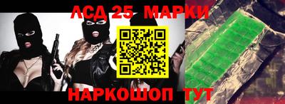 метамфетамин Ливны