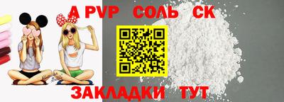 метамфетамин Ливны