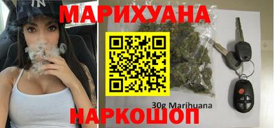метамфетамин Ливны