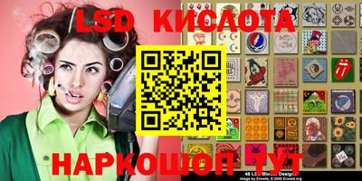 гашиш Лесосибирск