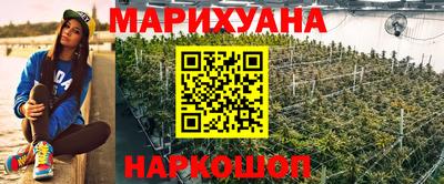 метамфетамин Ливны