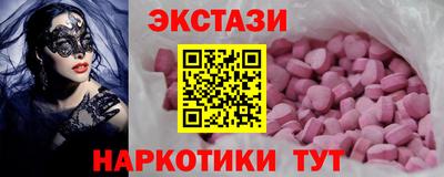 молекула духа Ликино-Дулёво