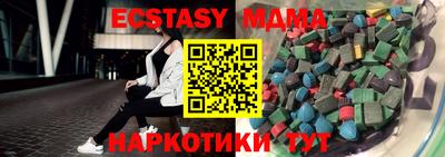 метамфетамин Ливны