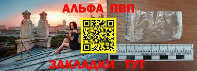 молекула духа Ликино-Дулёво