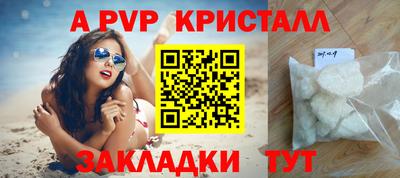 метамфетамин Ливны
