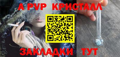 молекула духа Ликино-Дулёво