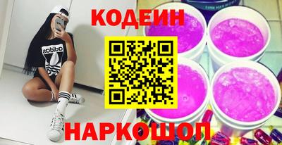 метамфетамин Ливны