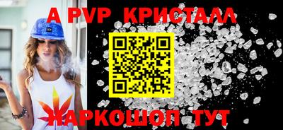 молекула духа Ликино-Дулёво