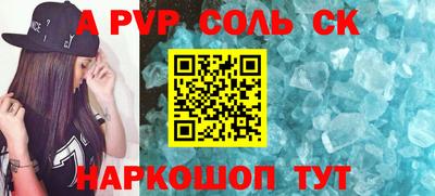 молекула духа Ликино-Дулёво