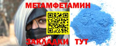 молекула духа Ликино-Дулёво