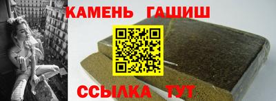 метамфетамин Ливны
