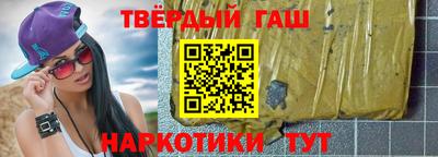 метамфетамин Ливны