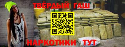 метамфетамин Ливны