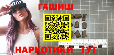 гашиш Лесосибирск
