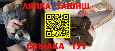 метамфетамин Ливны