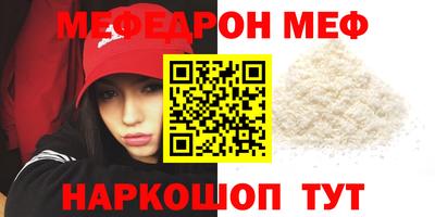 метамфетамин Ливны