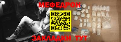 молекула духа Ликино-Дулёво