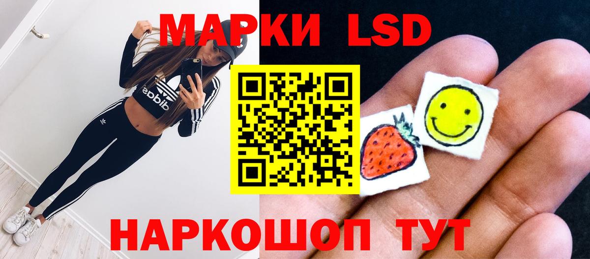 LSD-25 экстази ecstasy  Вход с VPN  Йошкар-Ола 
