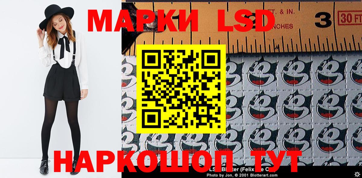 Марки 25I-NBOMe 1,8мг Йошкар-Ола
