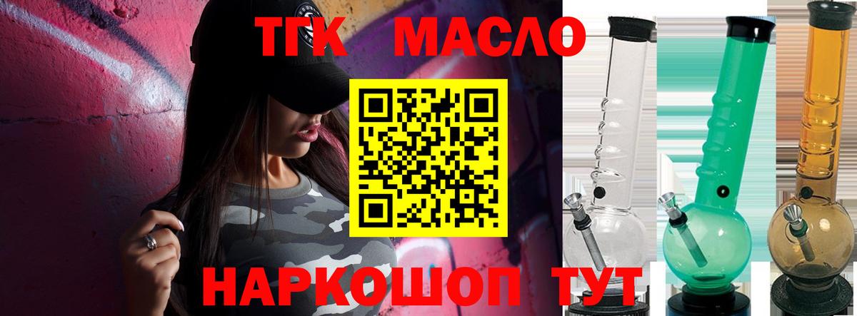 А ПВП СОЛЬ кристаллы  Вход с VPN  Кокаин  Йошкар-Ола  MDMA  Гашиш  МЕТ  Конопля  Меф МЯУ МЯУ  