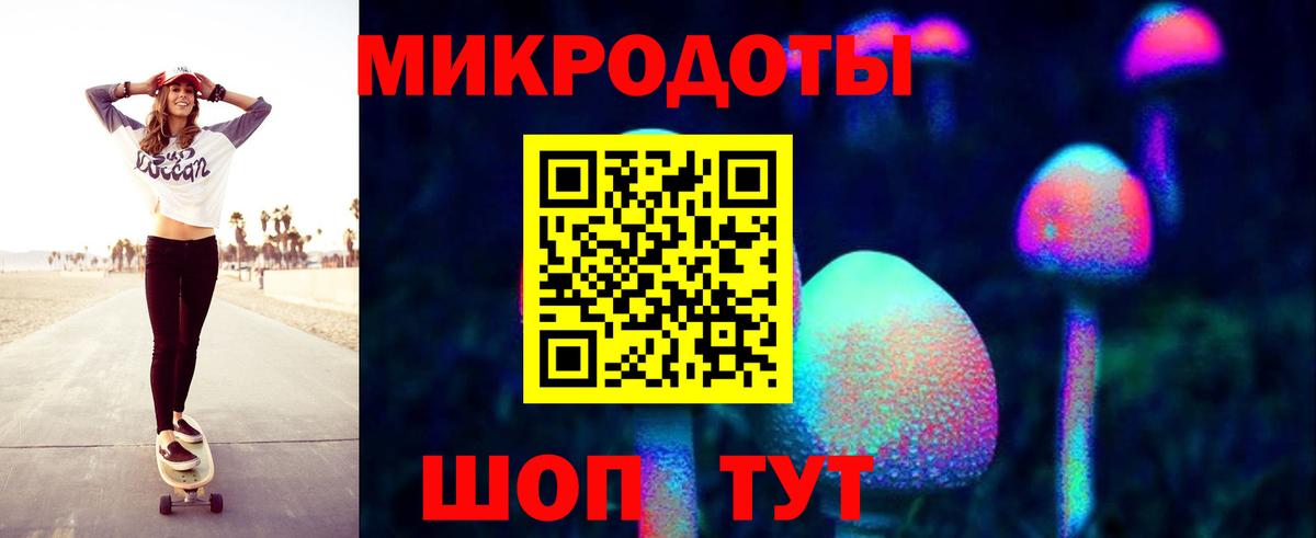что такое   Вход с VPN  Йошкар-Ола  Галлюциногенные грибы Magic Shrooms 