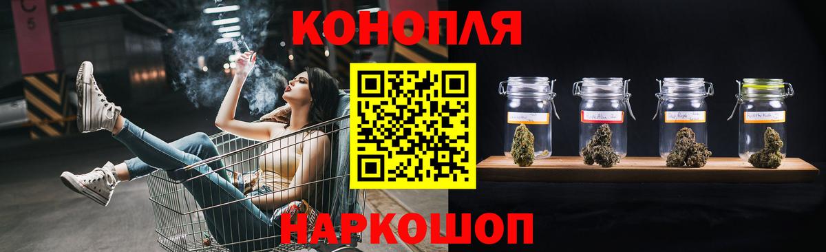 Йошкар-Ола  Бошки марихуана индика  Канабис MAZAR  Вход с VPN  Бошки марихуана марихуана 